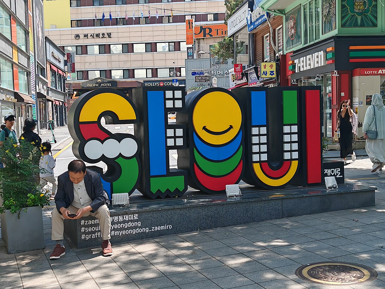 A Seoul city sign beside a street in the Myeongdong district of Seoul